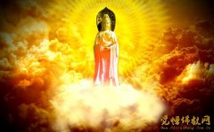 大佛顶首楞严经观世音菩萨圆通章