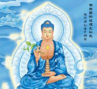 《药师经》原文