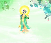 大势至菩萨念佛圆通章原文