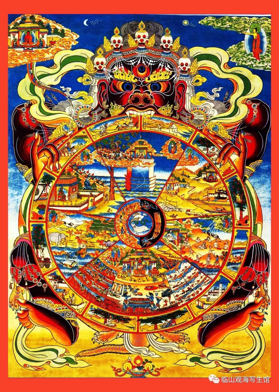 藏传佛教式样的《六道轮回图》