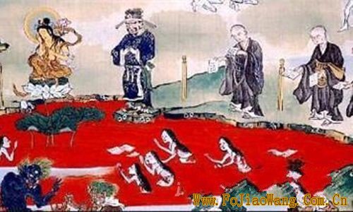 第十三层，血池地狱