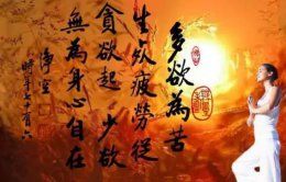 110条常见业障对照表 