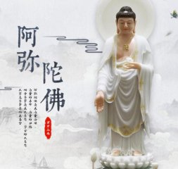 念佛绝对不是只在念「阿弥陀」这三个