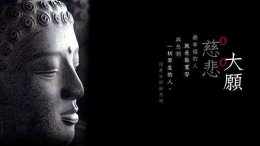 放生为什么要念诵佛号呢?