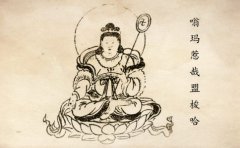 摩利支天咒注音（内附念诵视频）