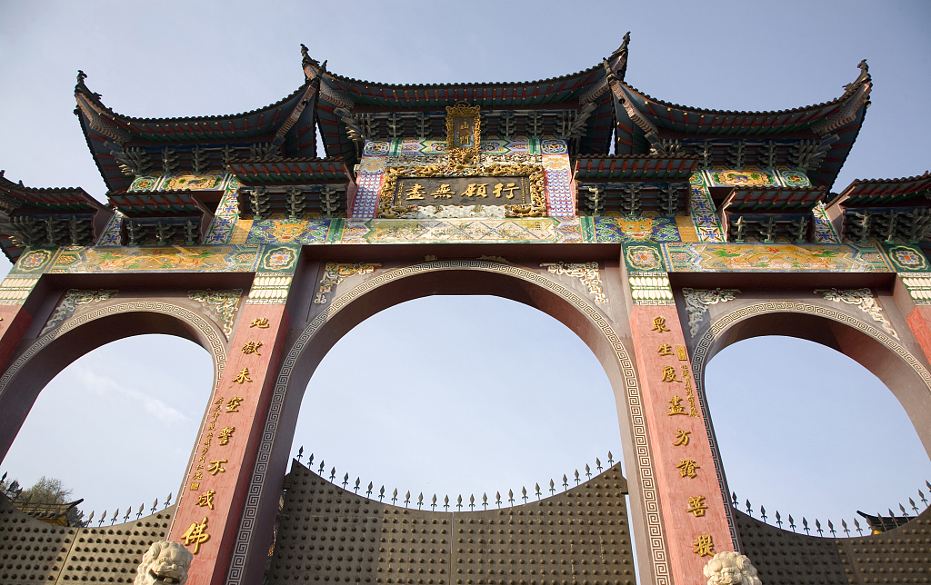 五大名山:九华山地藏菩萨道场风景图