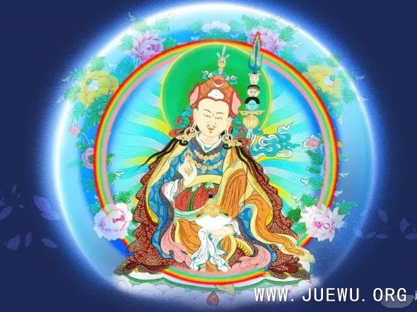 莲花生大士心咒 莲师心咒