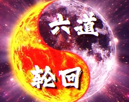 六道轮回图视频讲解