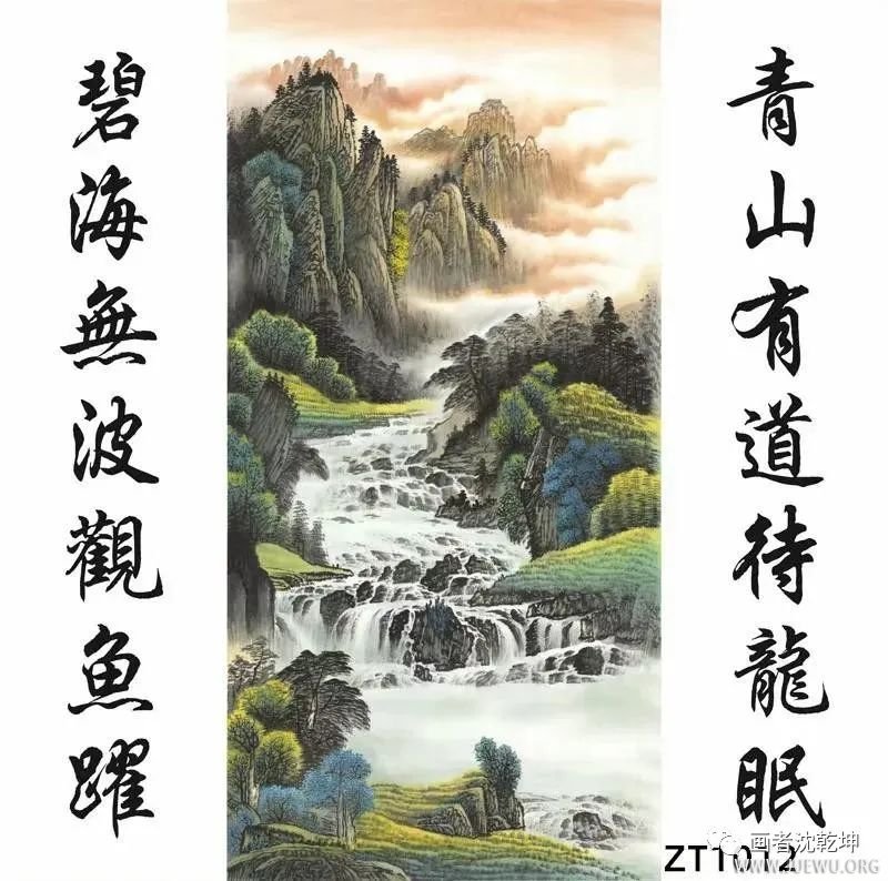 传统中堂画配对联