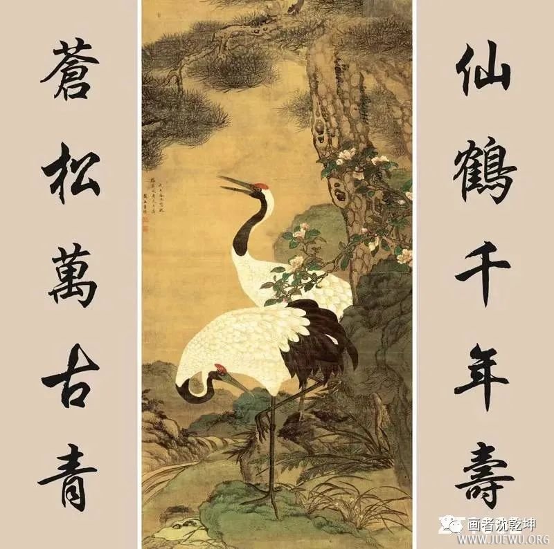 传统中堂画配对联