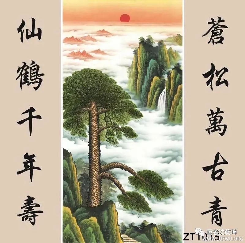 传统中堂画配对联