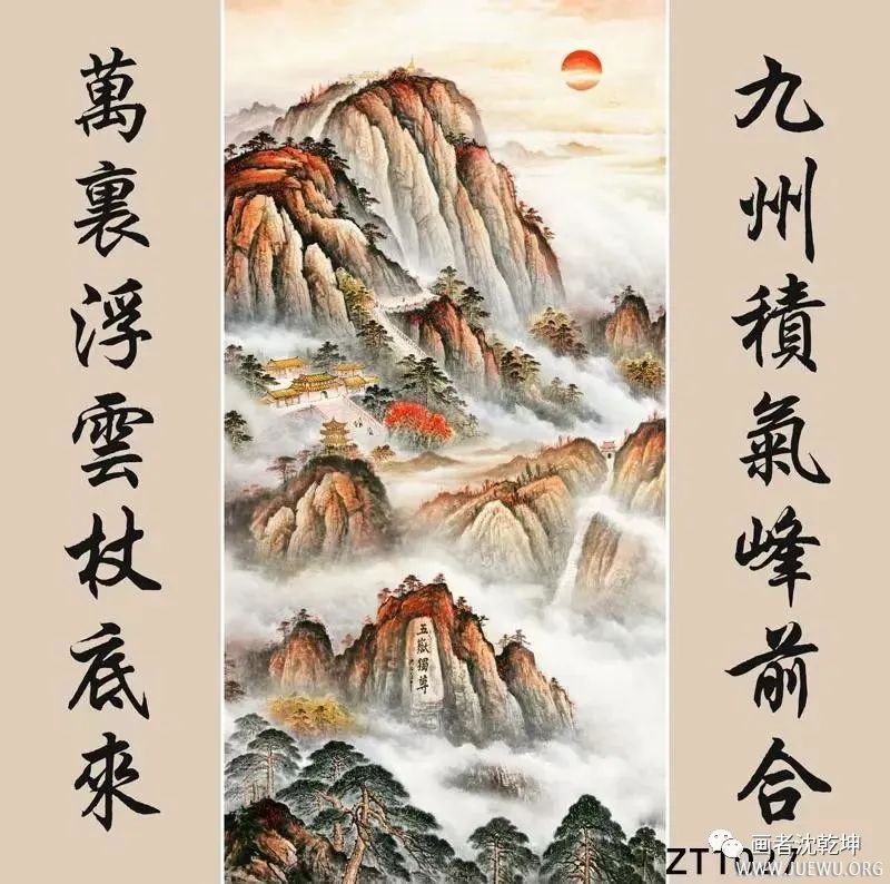 传统中堂画配对联