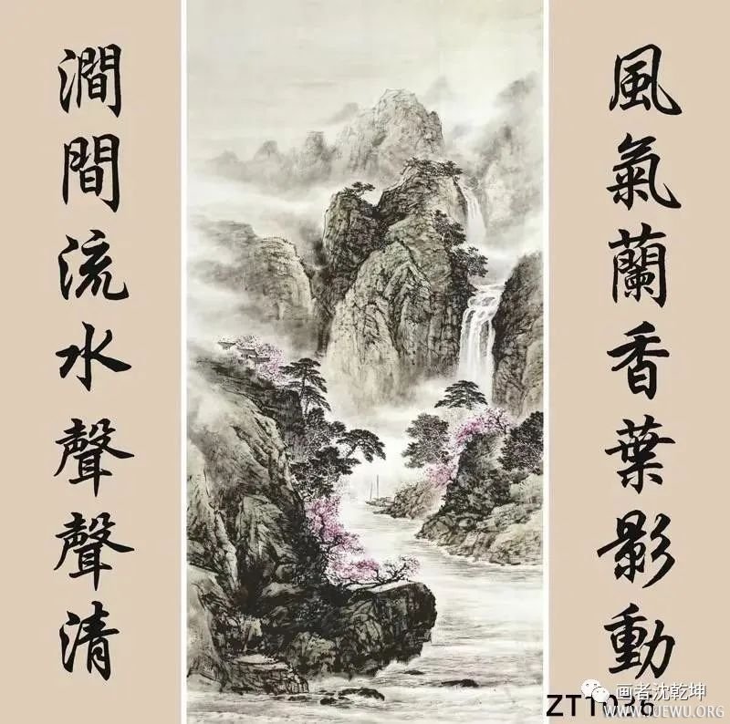 传统中堂画配对联
