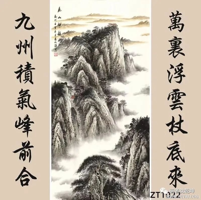 传统中堂画配对联