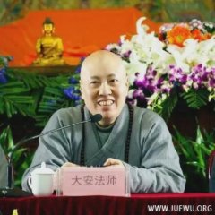 念佛一年多了，总感觉烦恼越念越