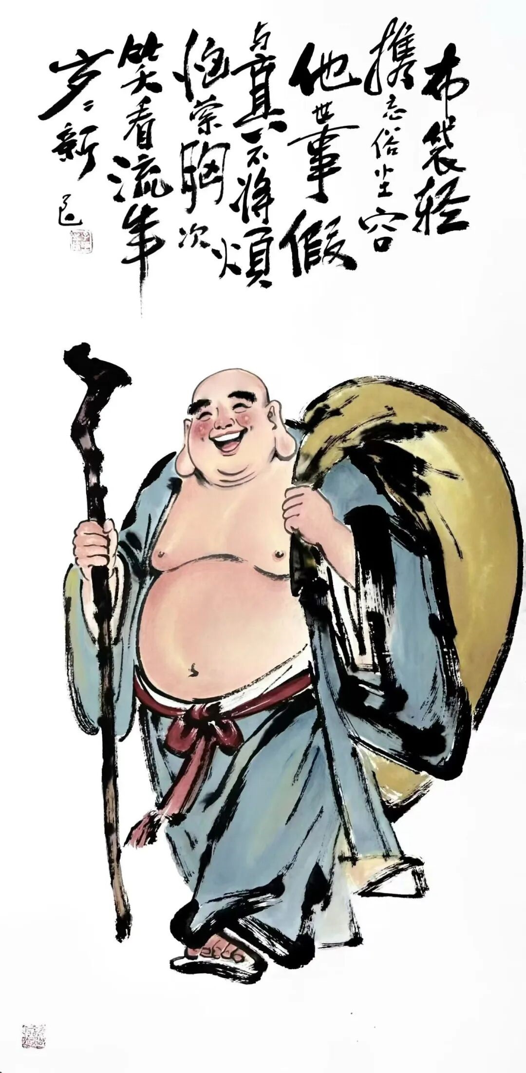 弥勒佛禅意水墨画2